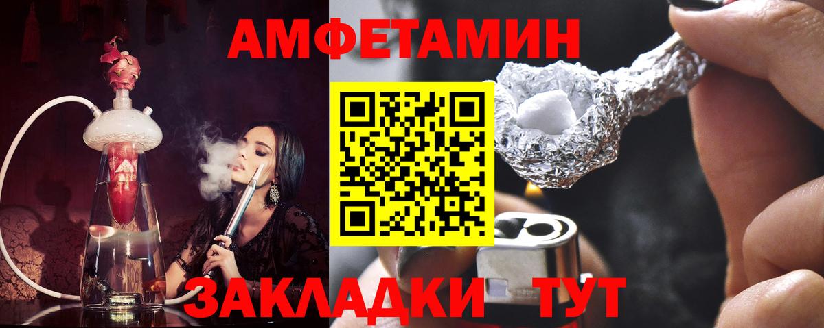 МЕТАМФЕТАМИН Methamphetamine  МЕТАМФЕТАМИН Methamphetamine  Братск  Первитин  Вход с VPN 