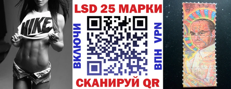 блэк спрут как зайти Братск Марки N-bome 1500мкг
