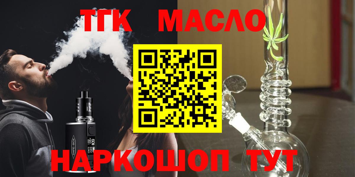 Братск  Экстази  ГАШИШ  Мефедрон   НБОМе  Канабис  Вход с VPN  ГАШ 
