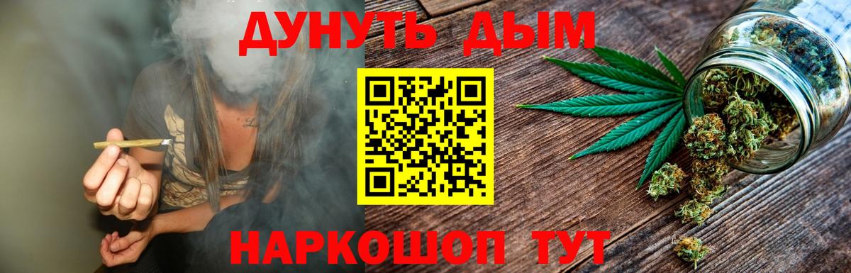 Шишки марихуана гибрид Братск