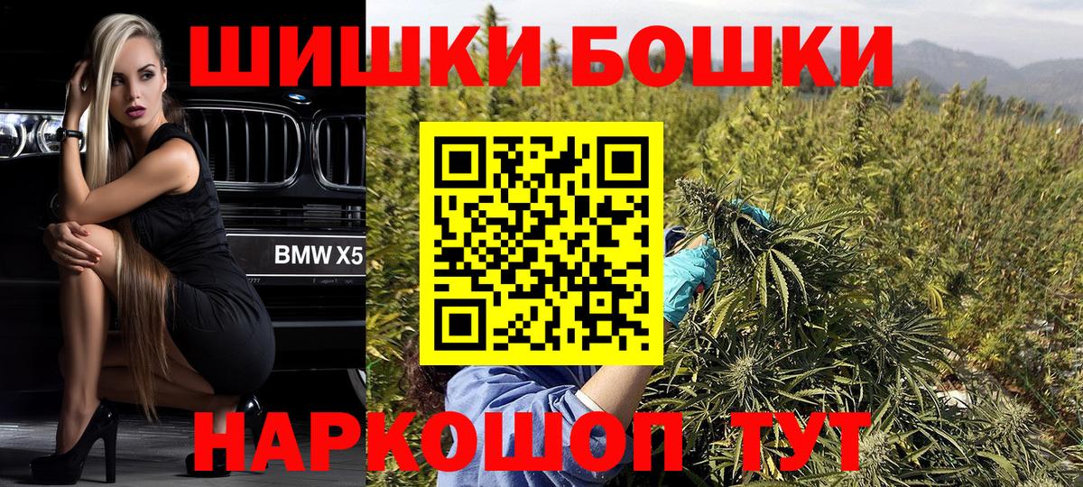 Братск  Конопля OG Kush  Вход с VPN  МАРИХУАНА White Widow  Канабис тримм  Каннабис ГИДРОПОН 
